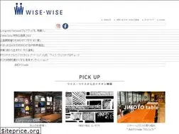 Sites similar to wisewise.com
