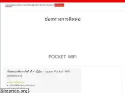 Sites similar to wiseworldwifi.com
