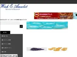 Sites similar to wish-amulet.com