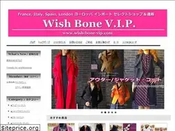 Sites similar to wish-bone-vip.com