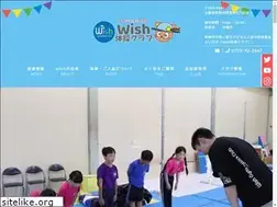 Sites similar to wish-gym.com