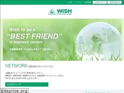 Sites similar to wish-jp.com