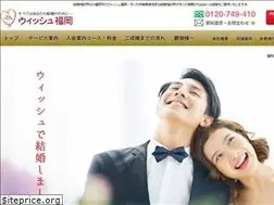 Sites similar to wish-kekkon.com