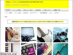 Sites similar to wish-musicschool.com