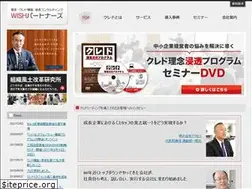 Sites similar to wish-p.com