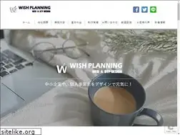 Sites similar to wish-planning.net