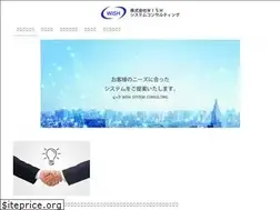 Sites similar to wish-sc.co.jp