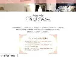 Sites similar to wish-selene.jp