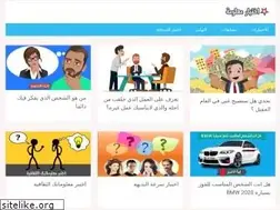 Sites similar to wish-to.me