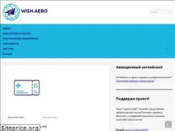 Sites similar to wish.aero