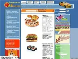 Sites similar to wish.zp.ua