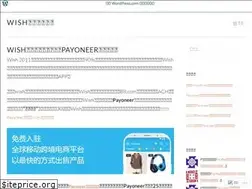Sites similar to wish2020.wordpress.com