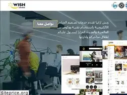 Sites similar to wisharabia.me