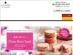 Sites similar to wishbonshop.com