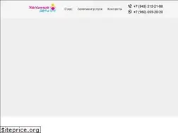 Sites similar to wishedkids.ru