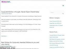 Sites similar to wishes4all.com