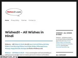 Sites similar to wishes51.com