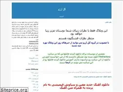 Sites similar to wishflower.blogfa.com