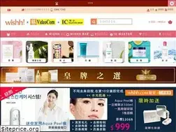 Sites similar to wishh.com