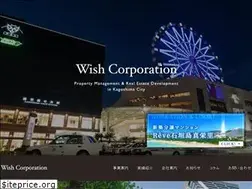 Sites similar to wishinc.com