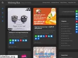 Sites similar to wishingbox.in