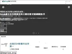 Sites similar to wishingsoft.com
