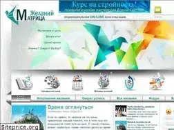 Sites similar to wishmatrix.ru