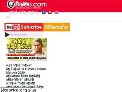 Sites similar to wishmaya.com