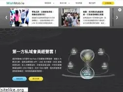 Sites similar to wishmobile.com