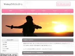 Sites similar to wishry.jp