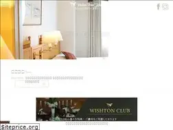 Sites similar to wishton.co.jp