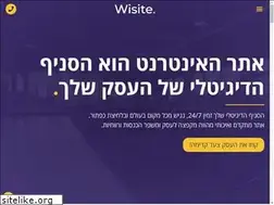 Sites similar to wisite.co.il