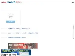 Sites similar to wism-mutoh.jp