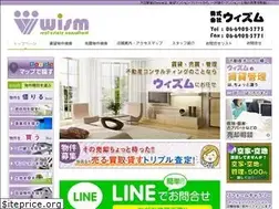 Sites similar to wism.co.jp