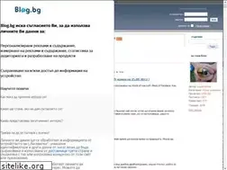 Sites similar to wisperhunter.blog.bg