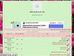 Sites similar to wissam.ahlamontada.com