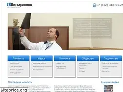 Sites similar to wissarionov.ru