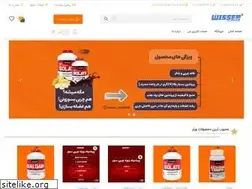 Sites similar to wisserco.com