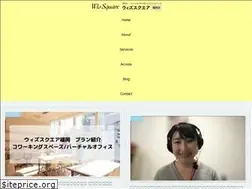 Sites similar to wissquare-fukuokablog.com