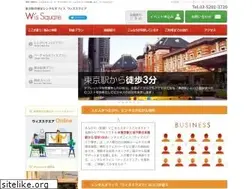 Sites similar to wissquare.jp