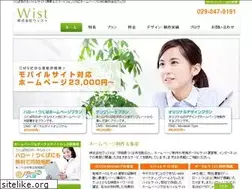 Sites similar to wist-inc.com