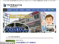 Sites similar to wista-fujikura.com