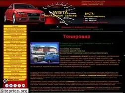Sites similar to wista.at.ua
