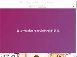 Sites similar to wisteria-dental.jp