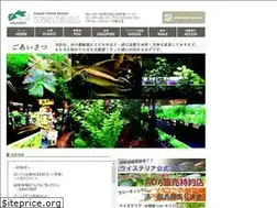 Sites similar to wisteria-plants.com