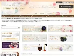 Sites similar to wisteriakyoko.net