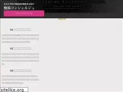 Sites similar to wit-concierge.com