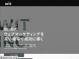 Sites similar to wit-inc.jp
