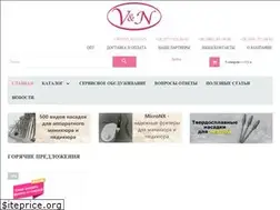 Sites similar to witalina.com