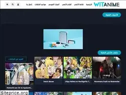 Sites similar to witanime.com